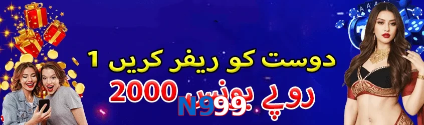 N999 game app for Pakistan players